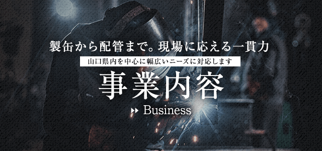 sp_bnr_business
